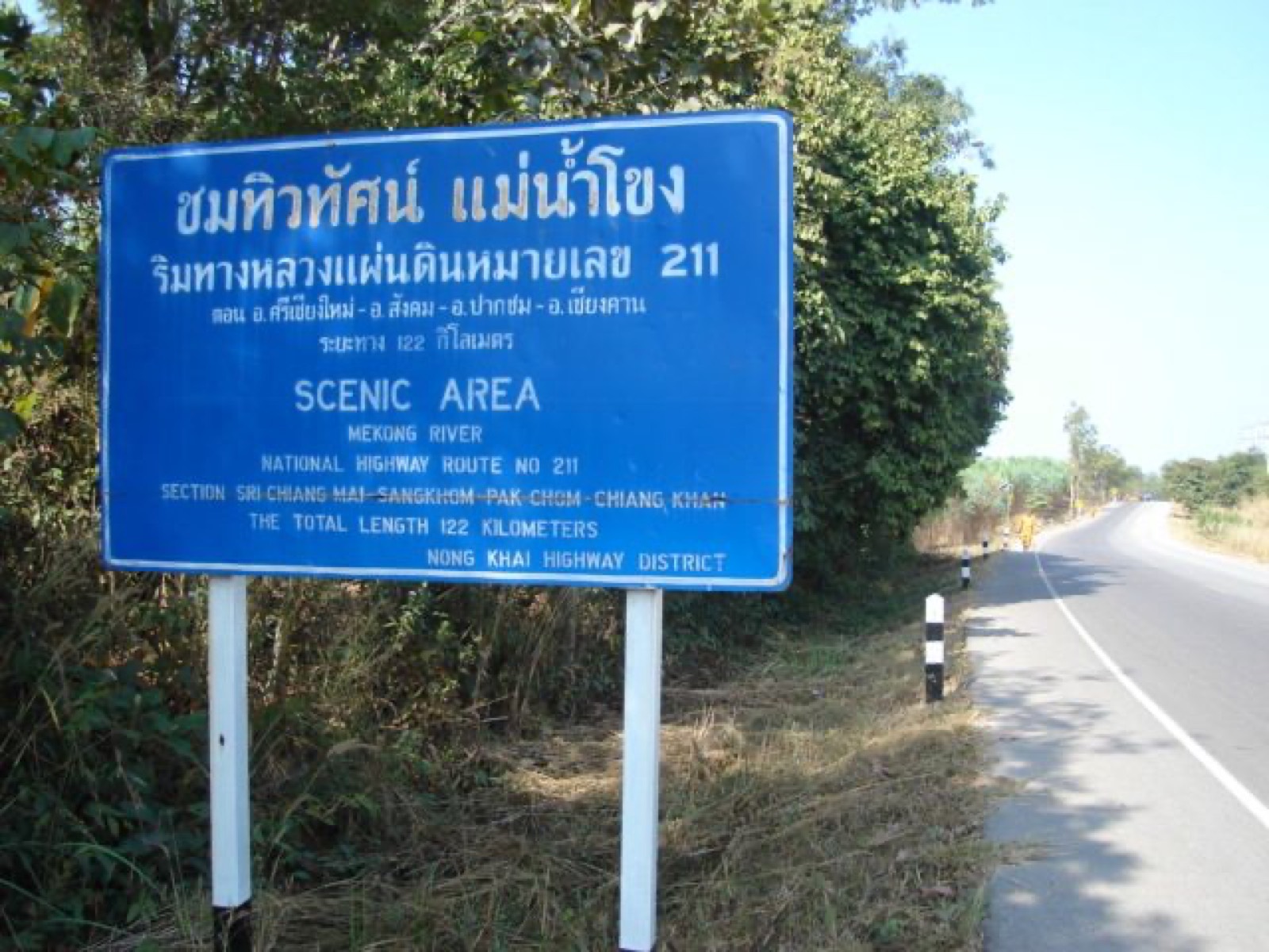 A defining view of Nong Khai, Thailand